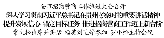 赢金配资 贵州仁怀：大力实施白酒企业技改扩能和兼并重组