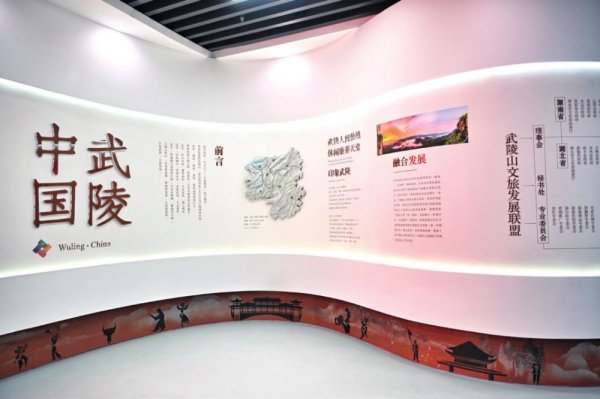 盈丰配资 从四个“一”看协调发展丨一脉青山 打响文旅品牌