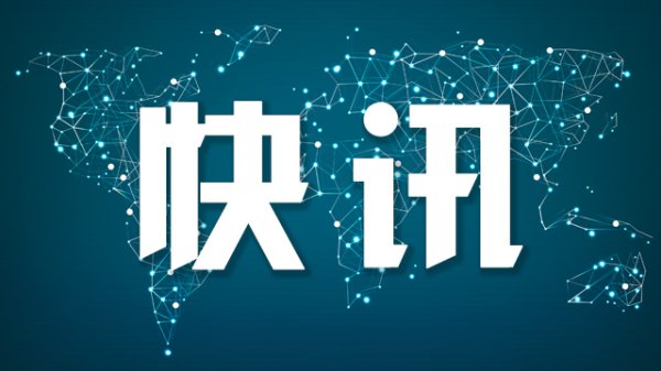 永旺配资 巴基斯坦对印度发起网络攻击 致其约70%电网瘫痪