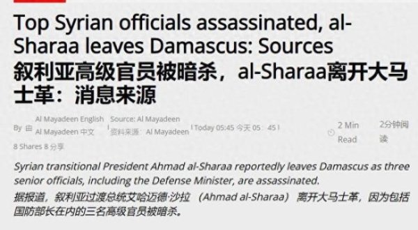 众盈易配 以色列轰炸不止 朱拉尼跑路了吗 局势逼迫下的逃亡？