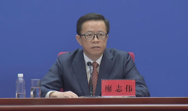 趣投顾 中央决定：廖志伟履新